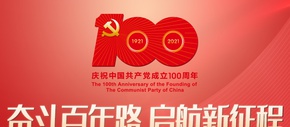 神彩争霸8ii下载(官方)登录-网站入口/网页版/手机app下载