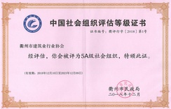 神彩争霸8ii下载(官方)登录-网站入口/网页版/手机app下载