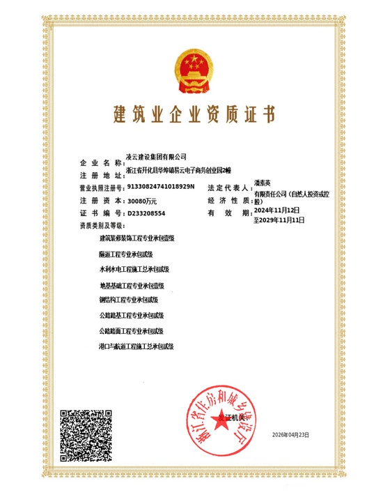 神彩争霸8ii下载(官方)登录-网站入口/网页版/手机app下载