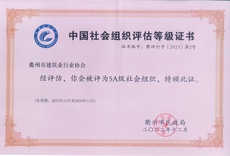 神彩争霸8ii下载(官方)登录-网站入口/网页版/手机app下载