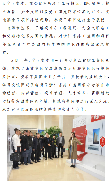 神彩争霸8ii下载(官方)登录-网站入口/网页版/手机app下载