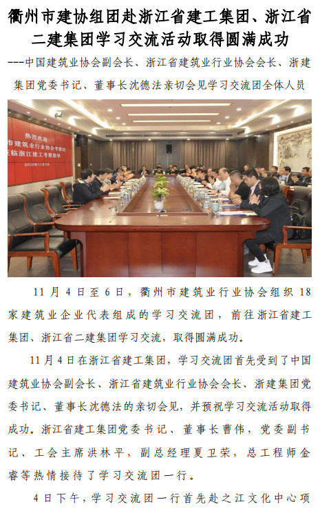 神彩争霸8ii下载(官方)登录-网站入口/网页版/手机app下载