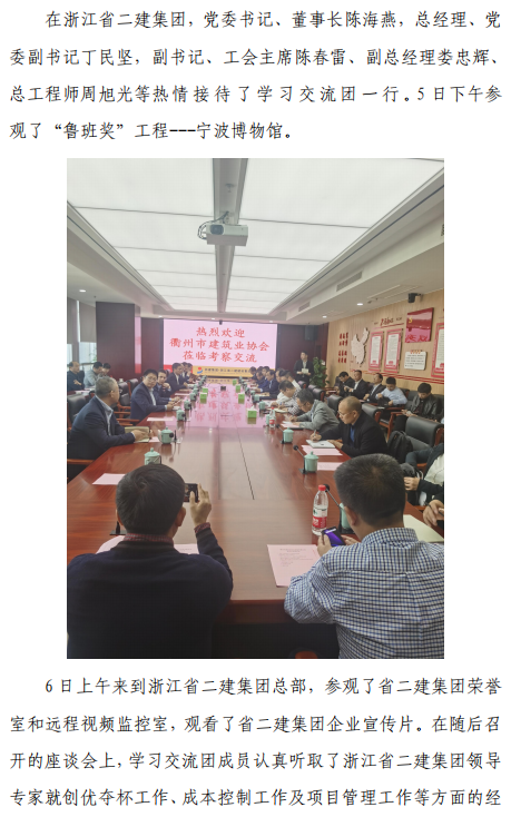 神彩争霸8ii下载(官方)登录-网站入口/网页版/手机app下载