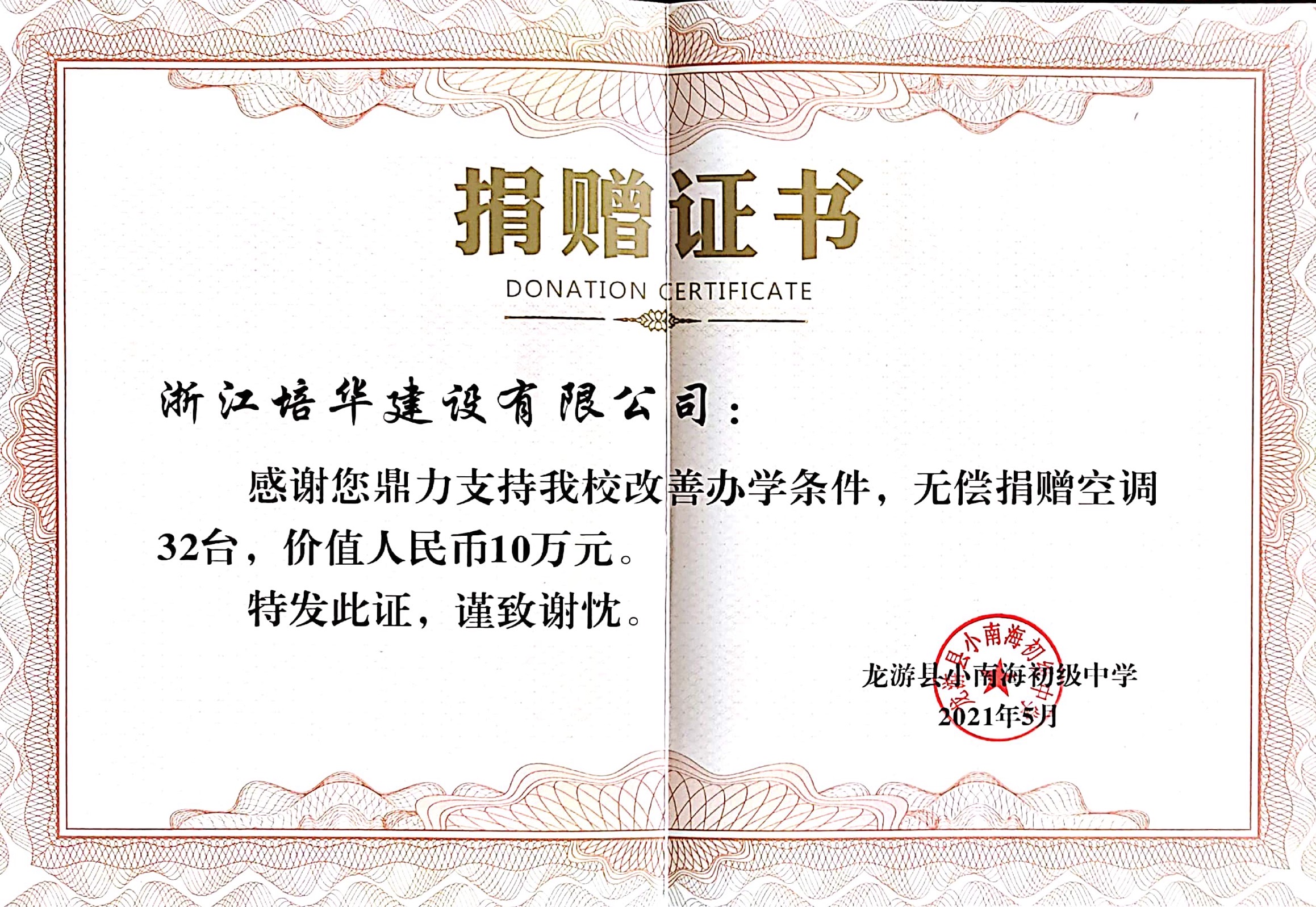 神彩争霸8ii下载(官方)登录-网站入口/网页版/手机app下载