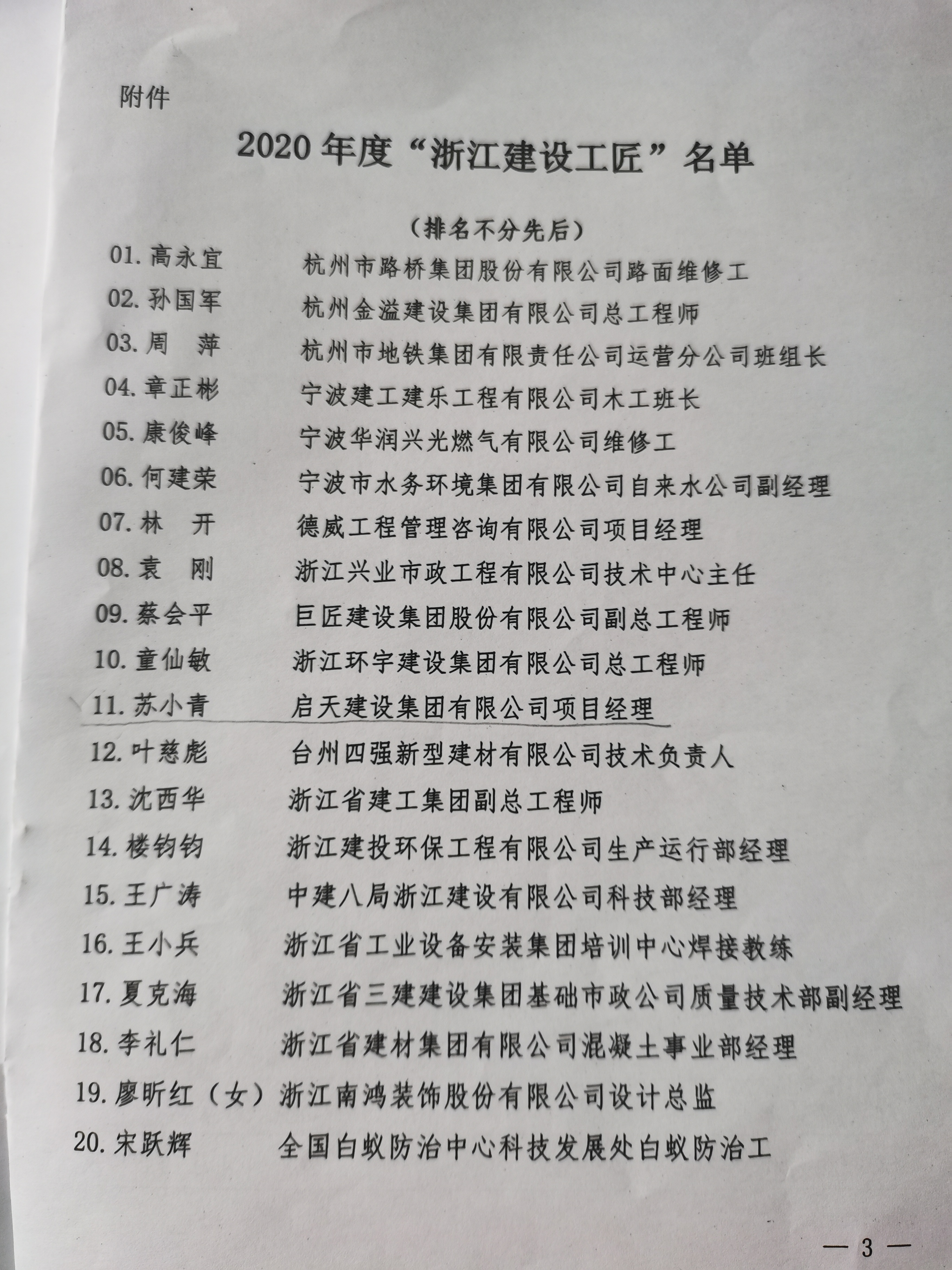 神彩争霸8ii下载(官方)登录-网站入口/网页版/手机app下载