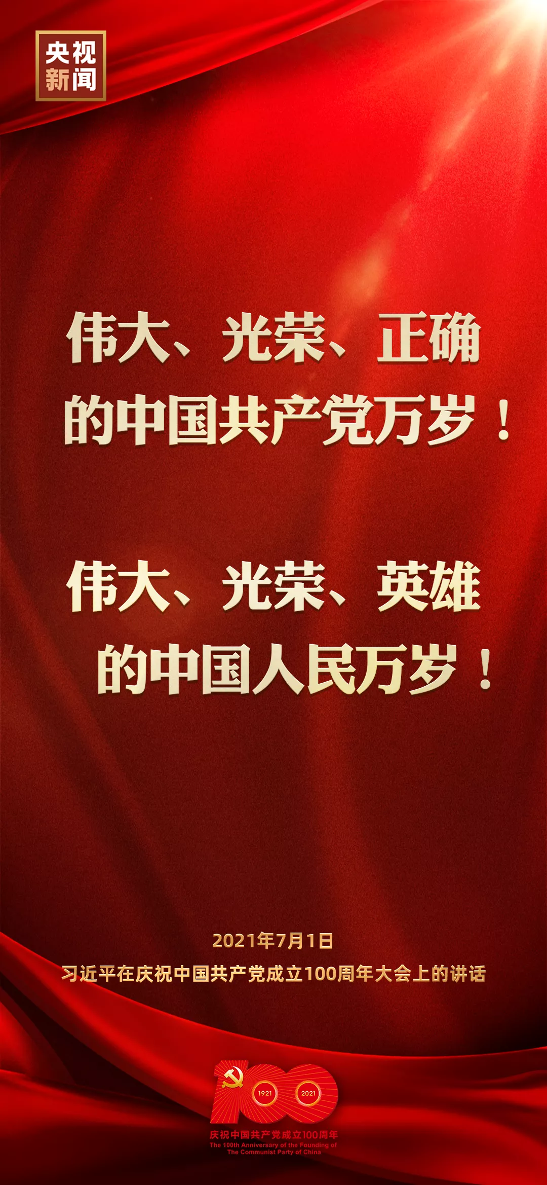 神彩争霸8ii下载(官方)登录-网站入口/网页版/手机app下载