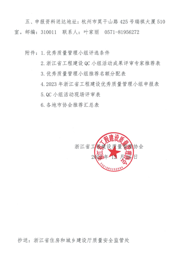 神彩争霸8ii下载(官方)登录-网站入口/网页版/手机app下载