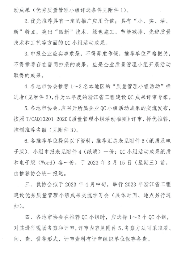 神彩争霸8ii下载(官方)登录-网站入口/网页版/手机app下载