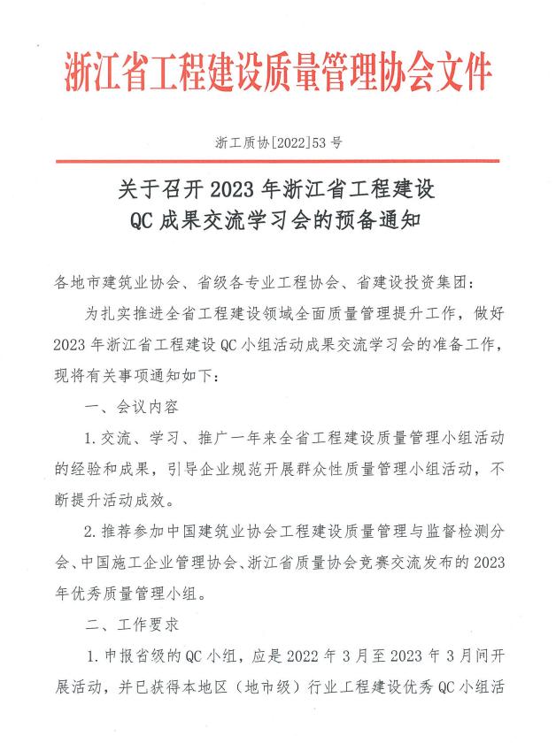 神彩争霸8ii下载(官方)登录-网站入口/网页版/手机app下载