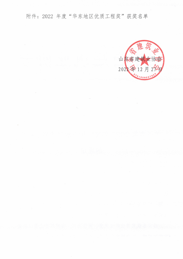 神彩争霸8ii下载(官方)登录-网站入口/网页版/手机app下载