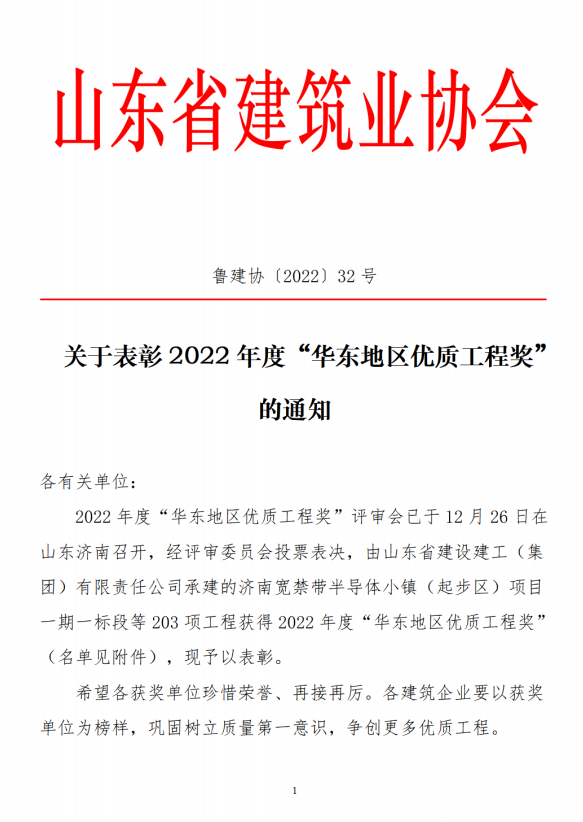 神彩争霸8ii下载(官方)登录-网站入口/网页版/手机app下载