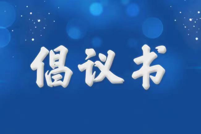 神彩争霸8ii下载(官方)登录-网站入口/网页版/手机app下载