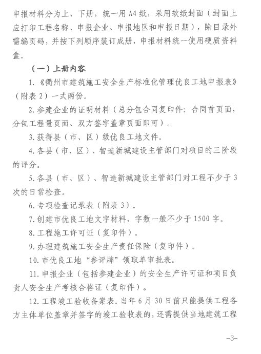 神彩争霸8ii下载(官方)登录-网站入口/网页版/手机app下载