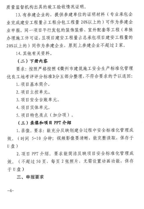 神彩争霸8ii下载(官方)登录-网站入口/网页版/手机app下载