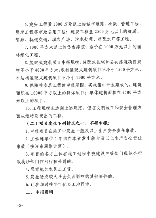 神彩争霸8ii下载(官方)登录-网站入口/网页版/手机app下载