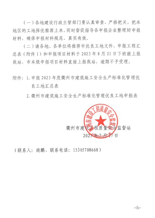 神彩争霸8ii下载(官方)登录-网站入口/网页版/手机app下载