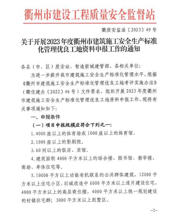 神彩争霸8ii下载(官方)登录-网站入口/网页版/手机app下载