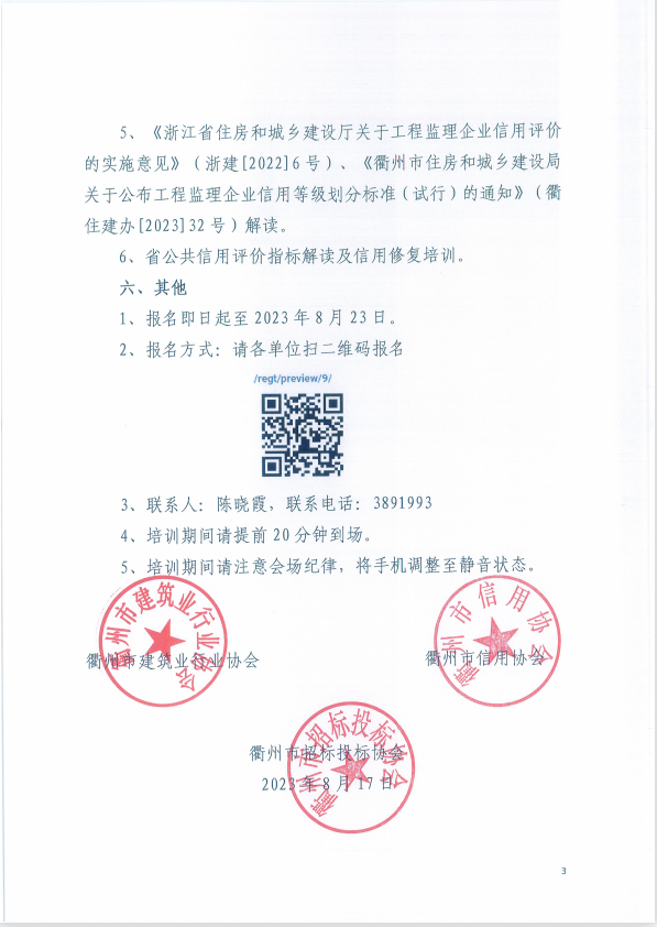 神彩争霸8ii下载(官方)登录-网站入口/网页版/手机app下载