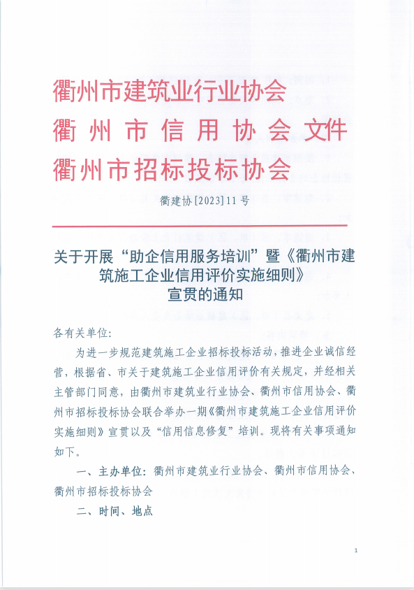 神彩争霸8ii下载(官方)登录-网站入口/网页版/手机app下载