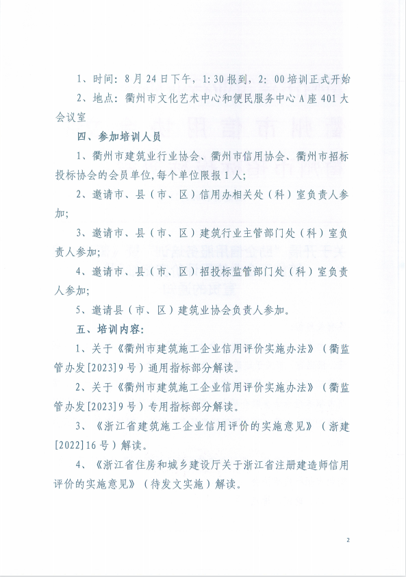 神彩争霸8ii下载(官方)登录-网站入口/网页版/手机app下载