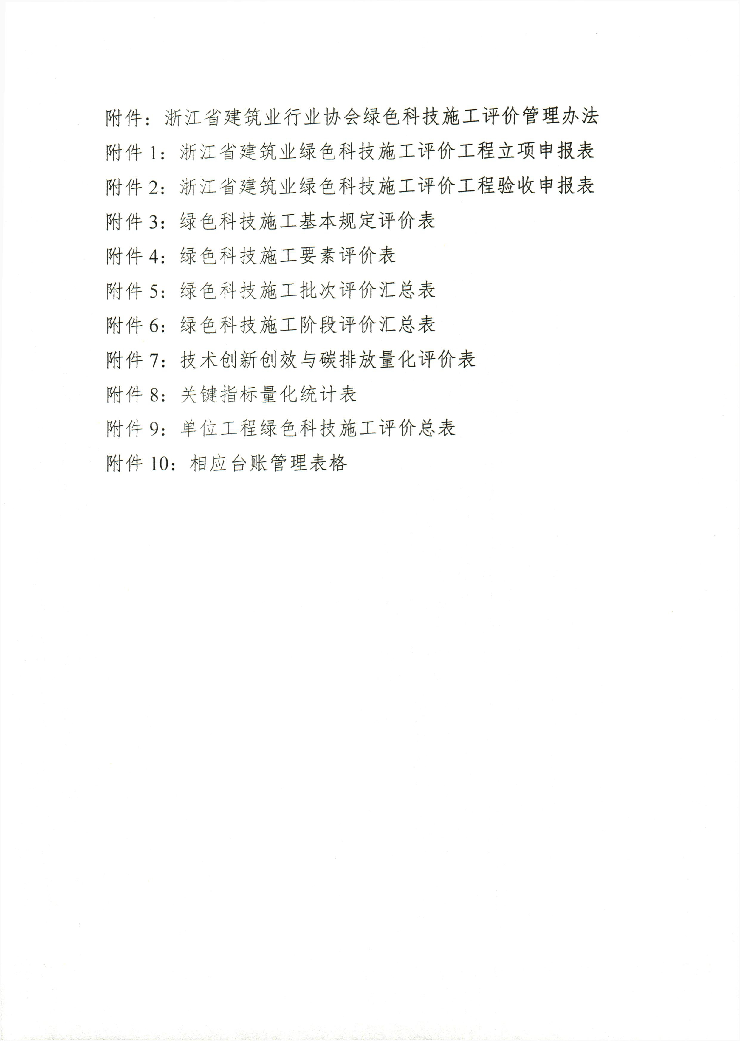 神彩争霸8ii下载(官方)登录-网站入口/网页版/手机app下载