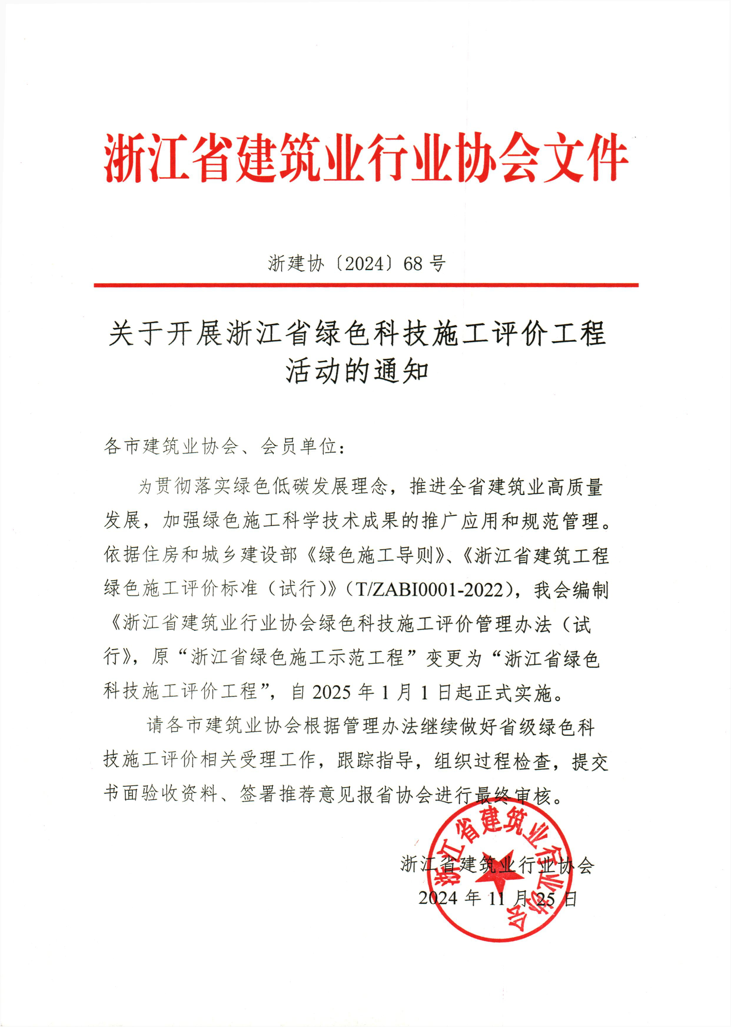 神彩争霸8ii下载(官方)登录-网站入口/网页版/手机app下载