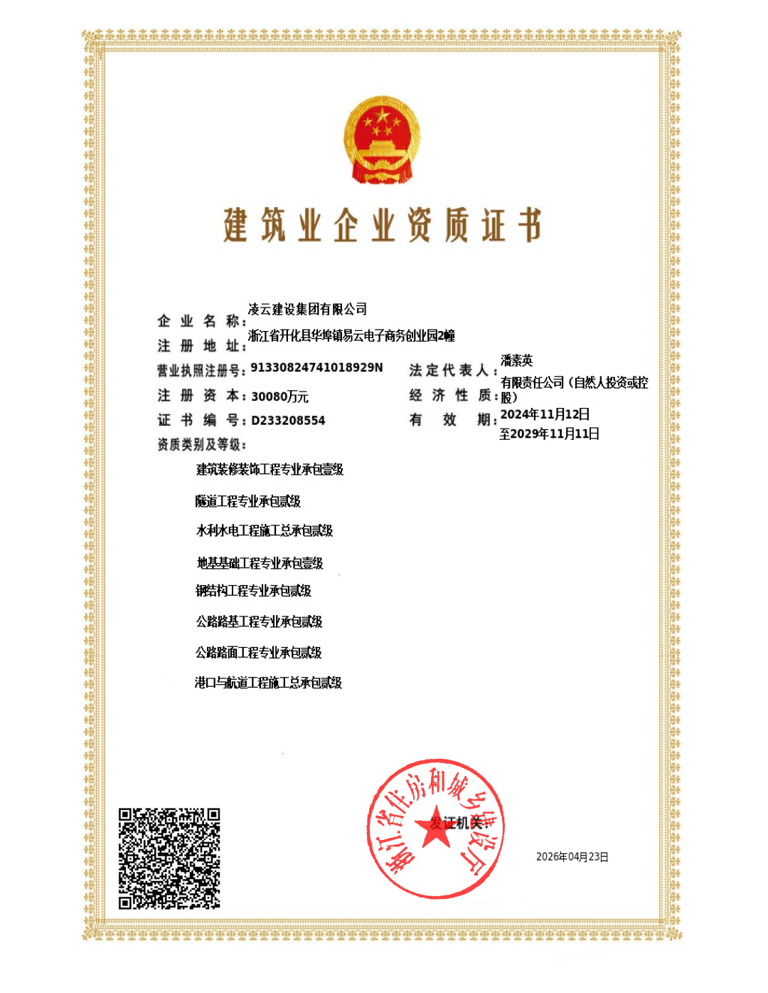 神彩争霸8ii下载(官方)登录-网站入口/网页版/手机app下载