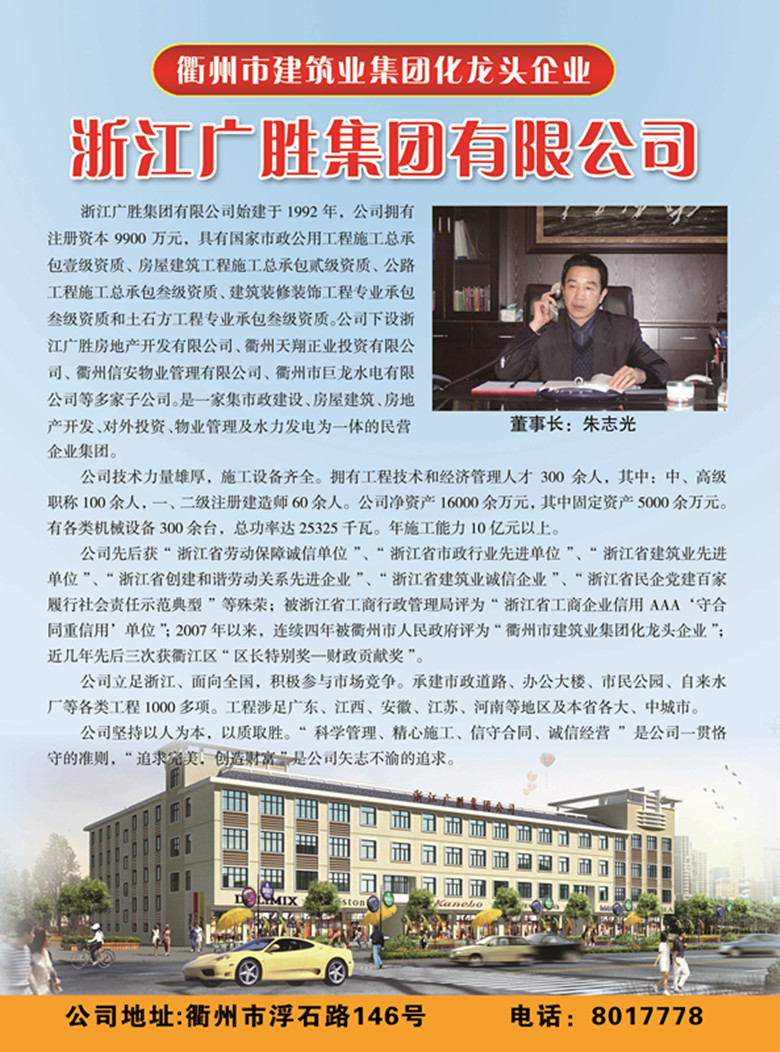 神彩争霸8ii下载(官方)登录-网站入口/网页版/手机app下载