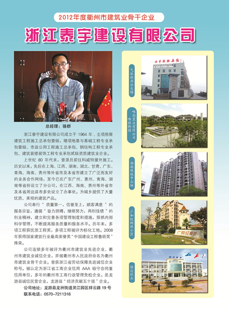 神彩争霸8ii下载(官方)登录-网站入口/网页版/手机app下载