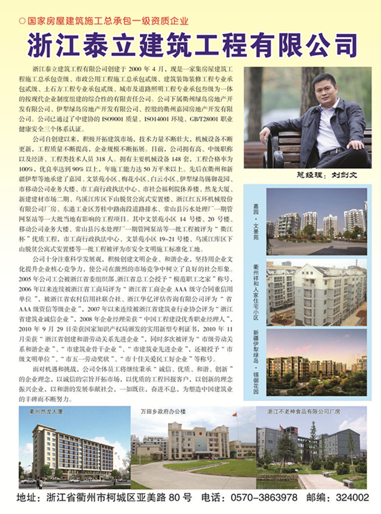 神彩争霸8ii下载(官方)登录-网站入口/网页版/手机app下载