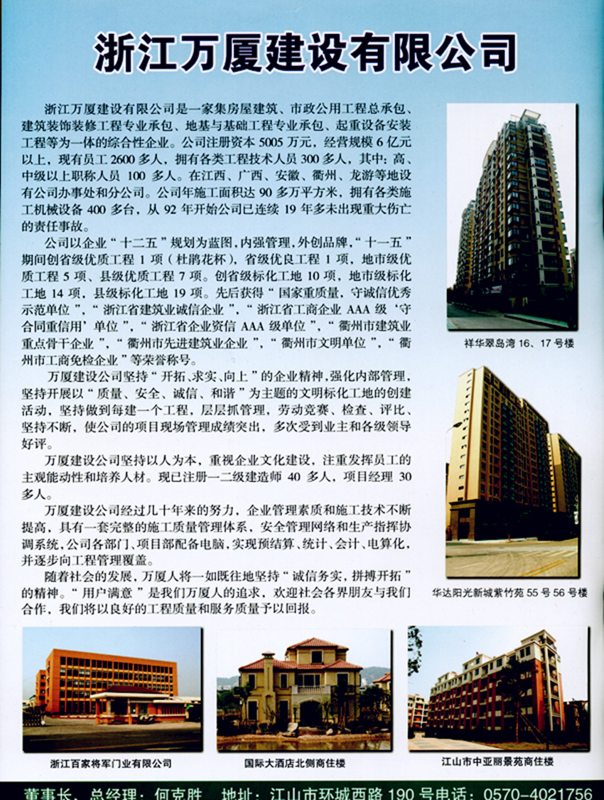 神彩争霸8ii下载(官方)登录-网站入口/网页版/手机app下载