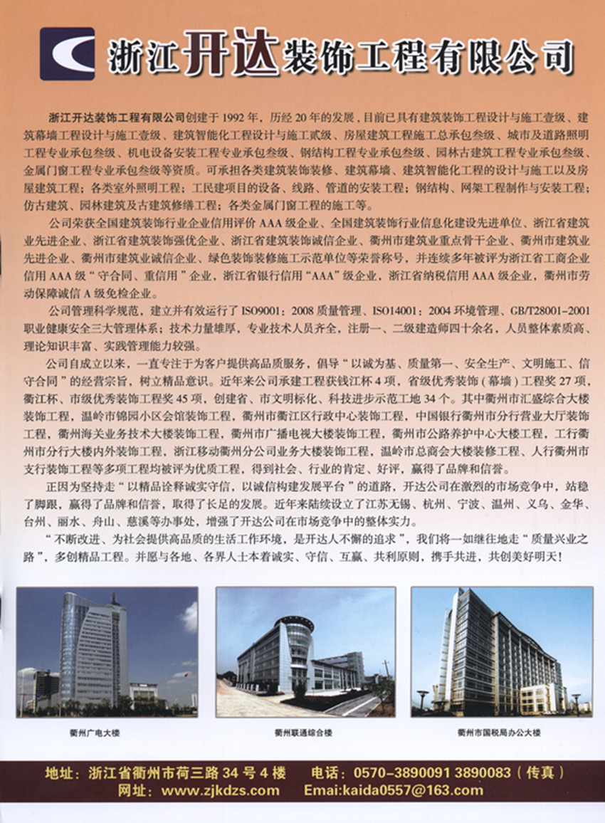 神彩争霸8ii下载(官方)登录-网站入口/网页版/手机app下载