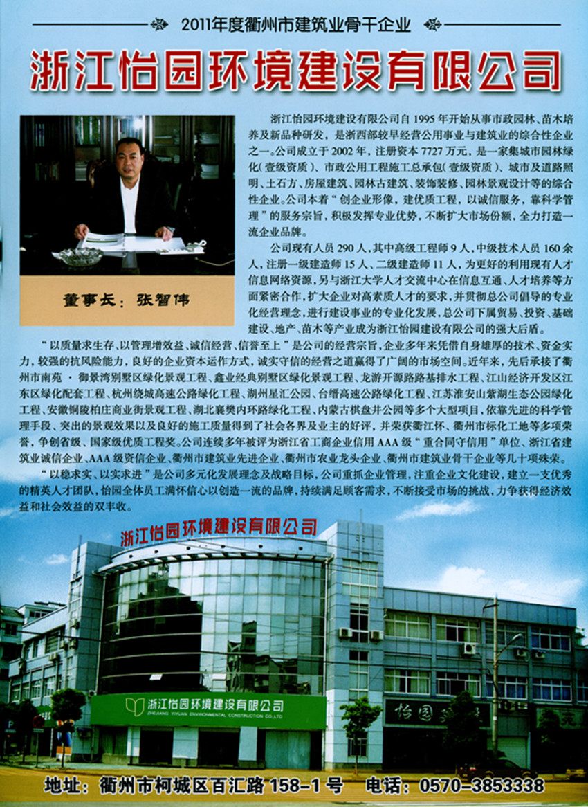 神彩争霸8ii下载(官方)登录-网站入口/网页版/手机app下载