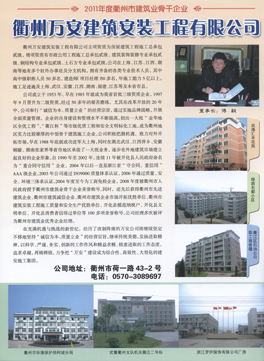 神彩争霸8ii下载(官方)登录-网站入口/网页版/手机app下载